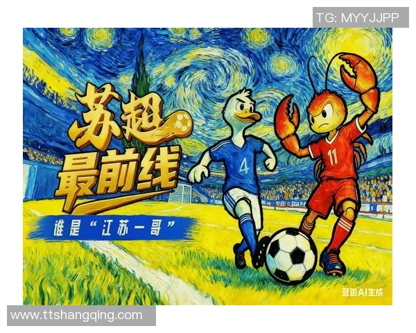 妖王足球的传奇之路：从草根到巅峰的逆袭之旅