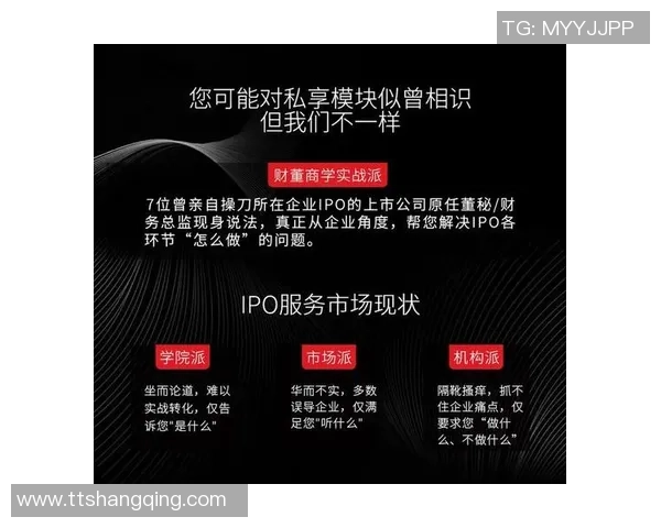 德国足球实力的背后原因探讨与成功之道分析